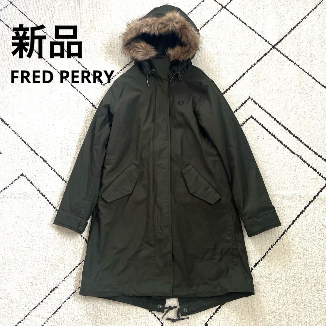 新品 FRED PERRY モッズコート フィッシュテール 3WAYライナー付き 新品 FRED PERRY モッズコート フィッシュテール 3WAYライナー付き