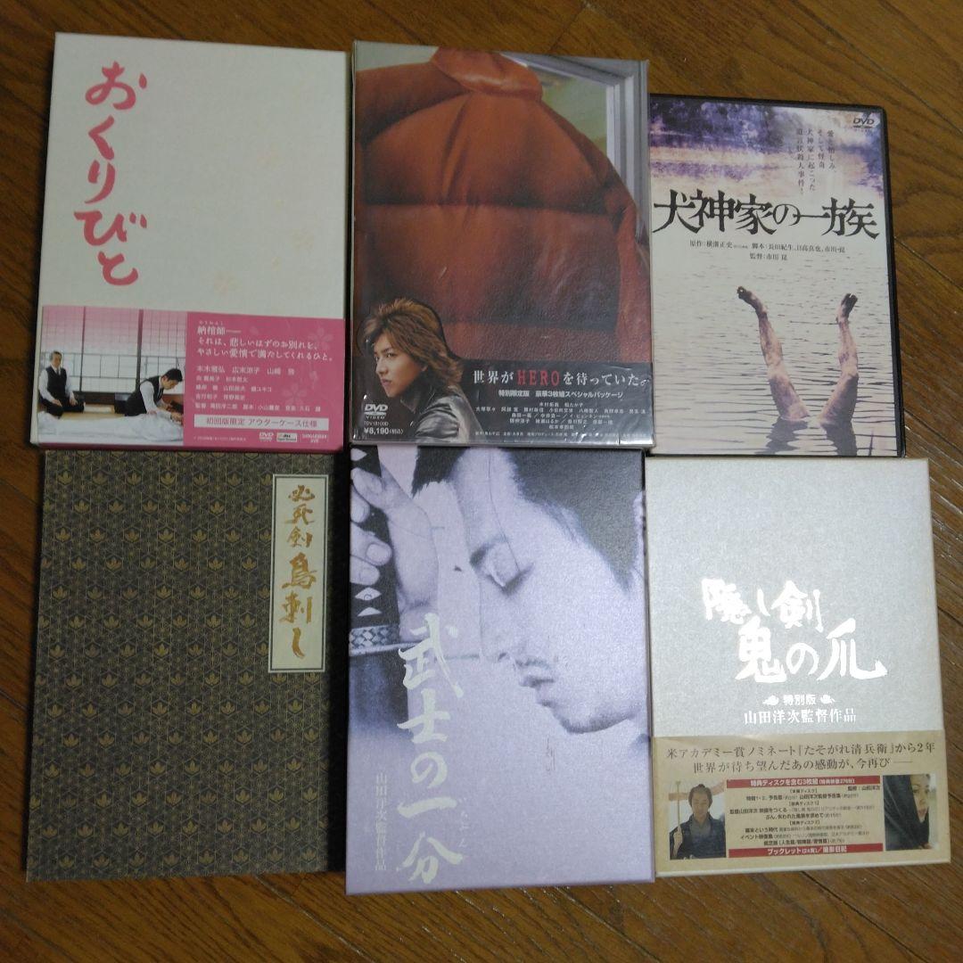 名作揃い！日本映画DVD バラ可能♬ 2枚〜ご購入⭕