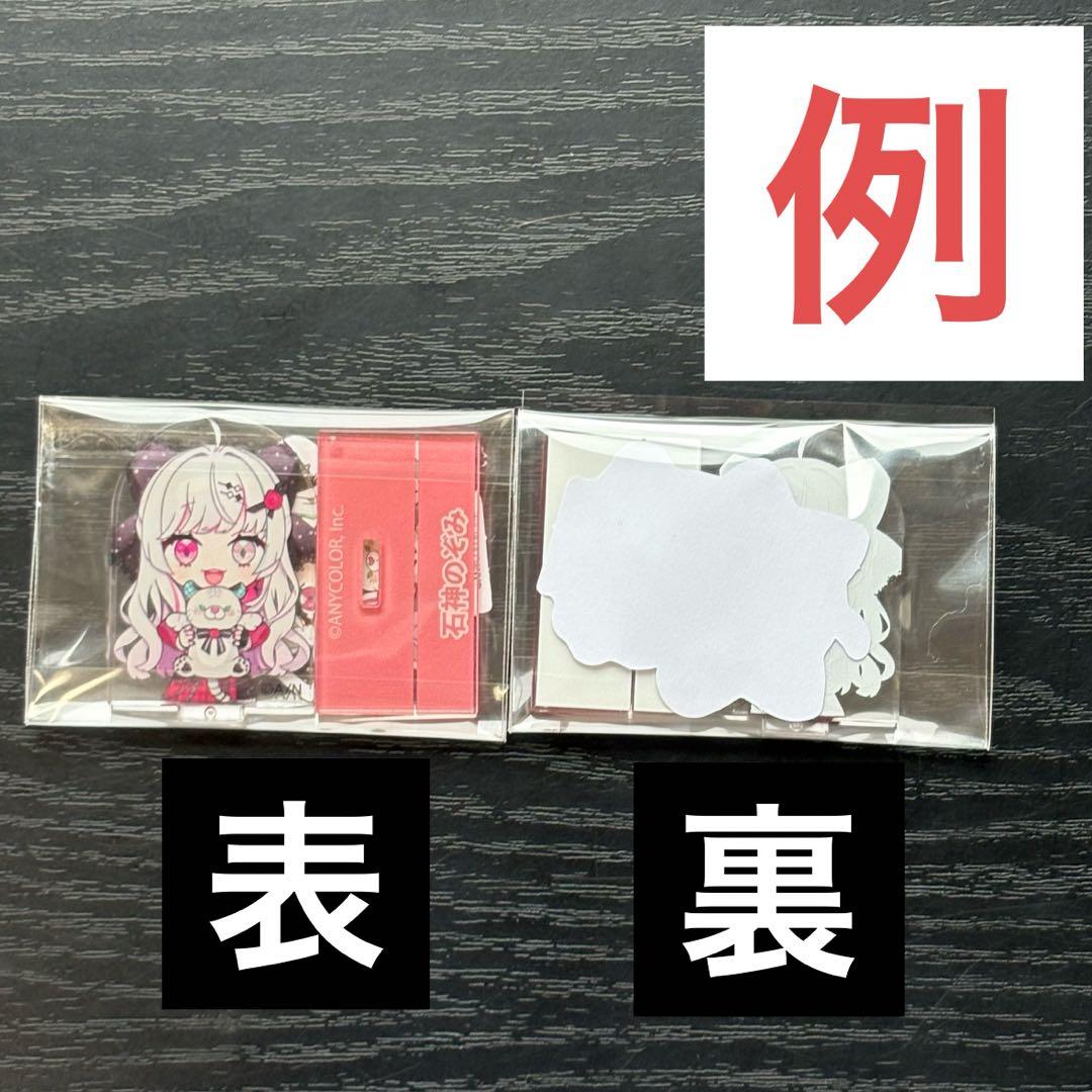 にじさんじ チョコエッグ シークレット 葛葉 - メルカリ