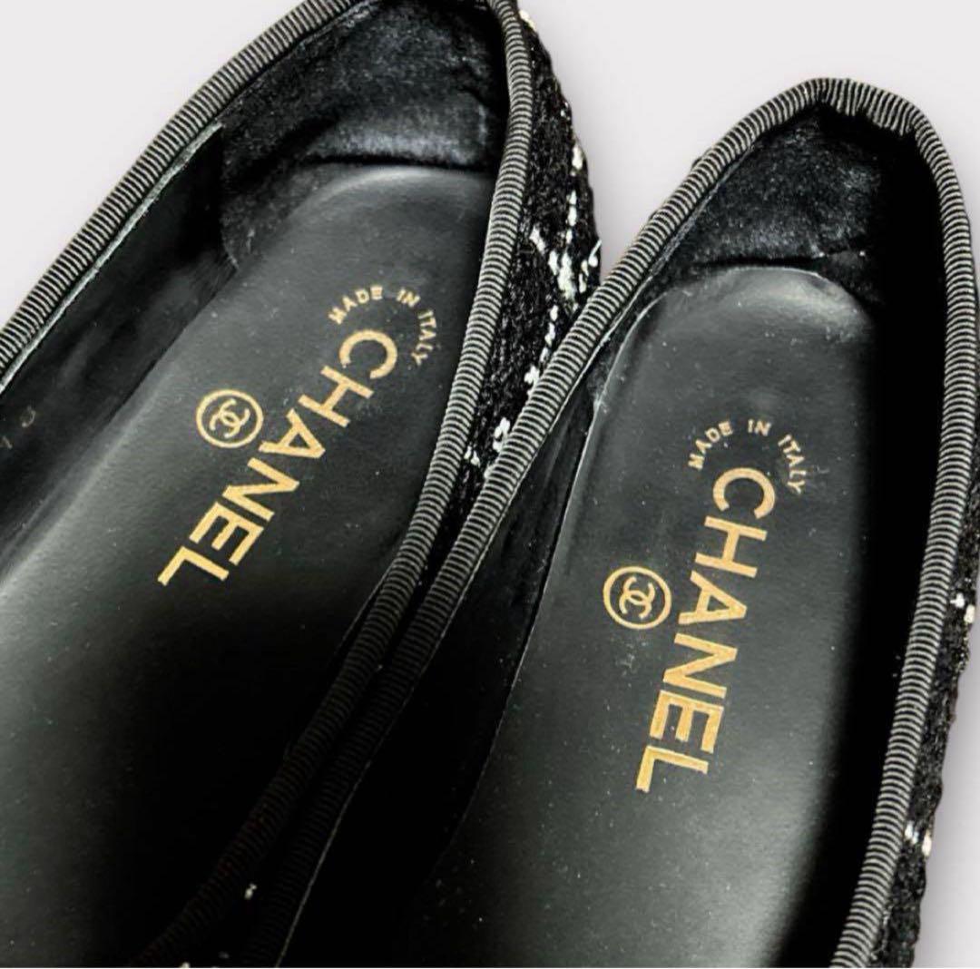 【CHANEL】☆美品☆23.5cm☆ブラック☆人気定番☆ツィードパンプス