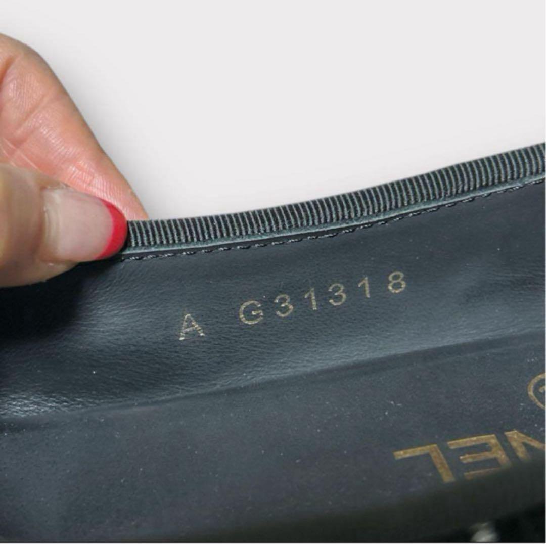 【CHANEL】☆美品☆23.5cm☆ブラック☆人気定番☆ツィードパンプス