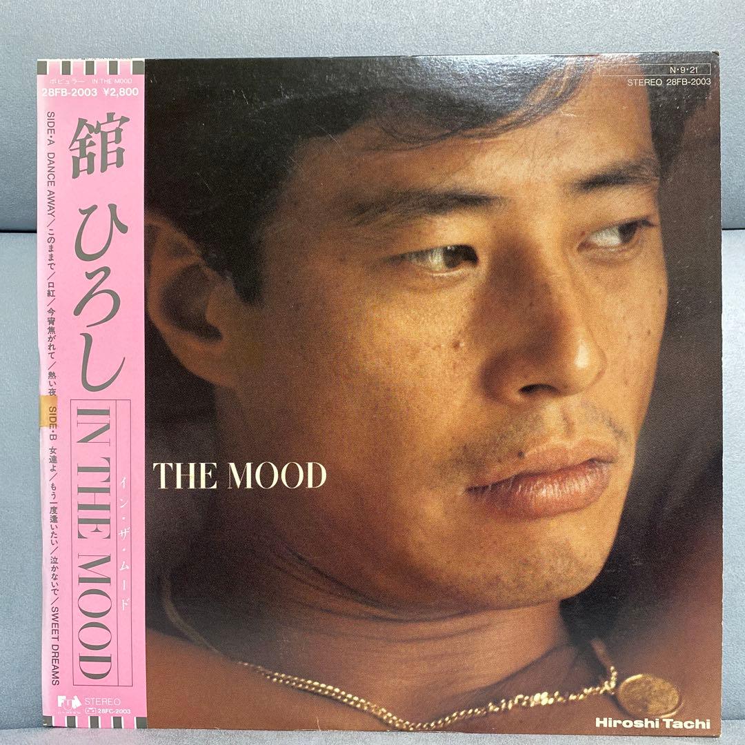 レコード 舘ひろし IN THE MOOD LP盤 アルバム - メルカリ