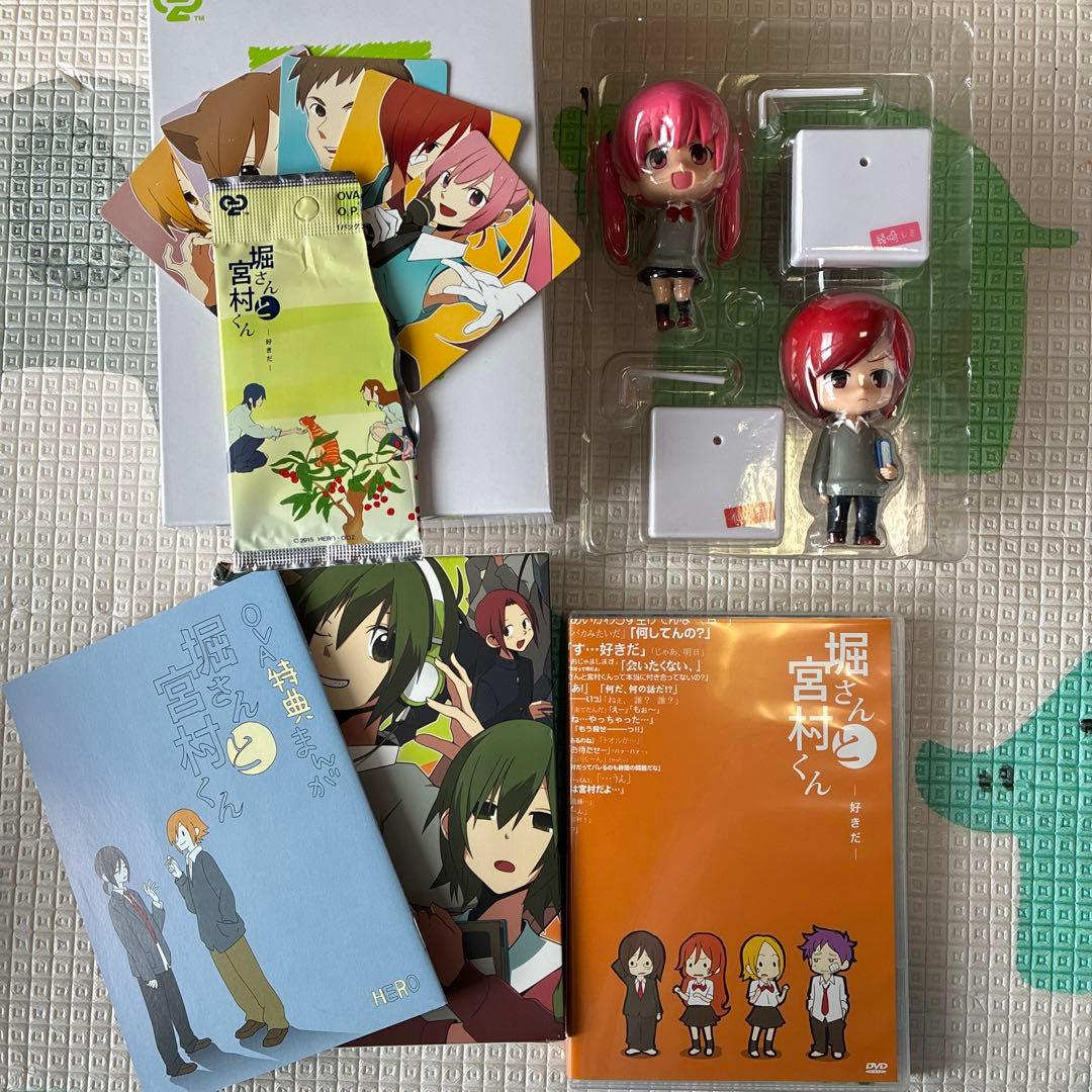 限定版】堀さんと宮村くん 特製フィギュア付 生産限定BOX 全巻セット