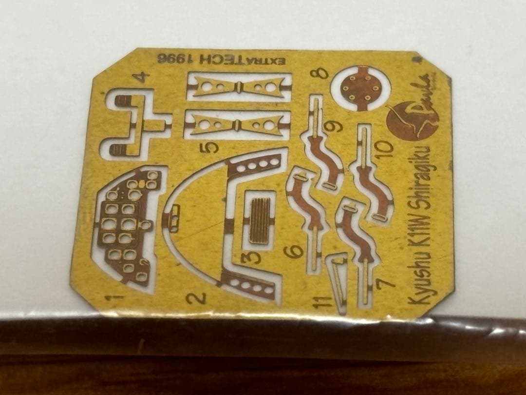 パブラ 1/72 九州 白菊 日本海軍 K11W プラモデル 未組立 - メルカリ