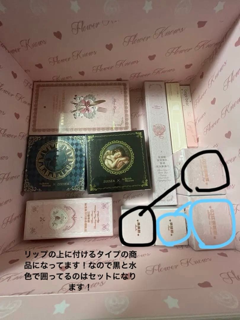 中国コスメ　18点セット　Flowerknows ZEESEA 名入れ可能】【国内発送・正規品・即納】アイシャドウ ZEESEA