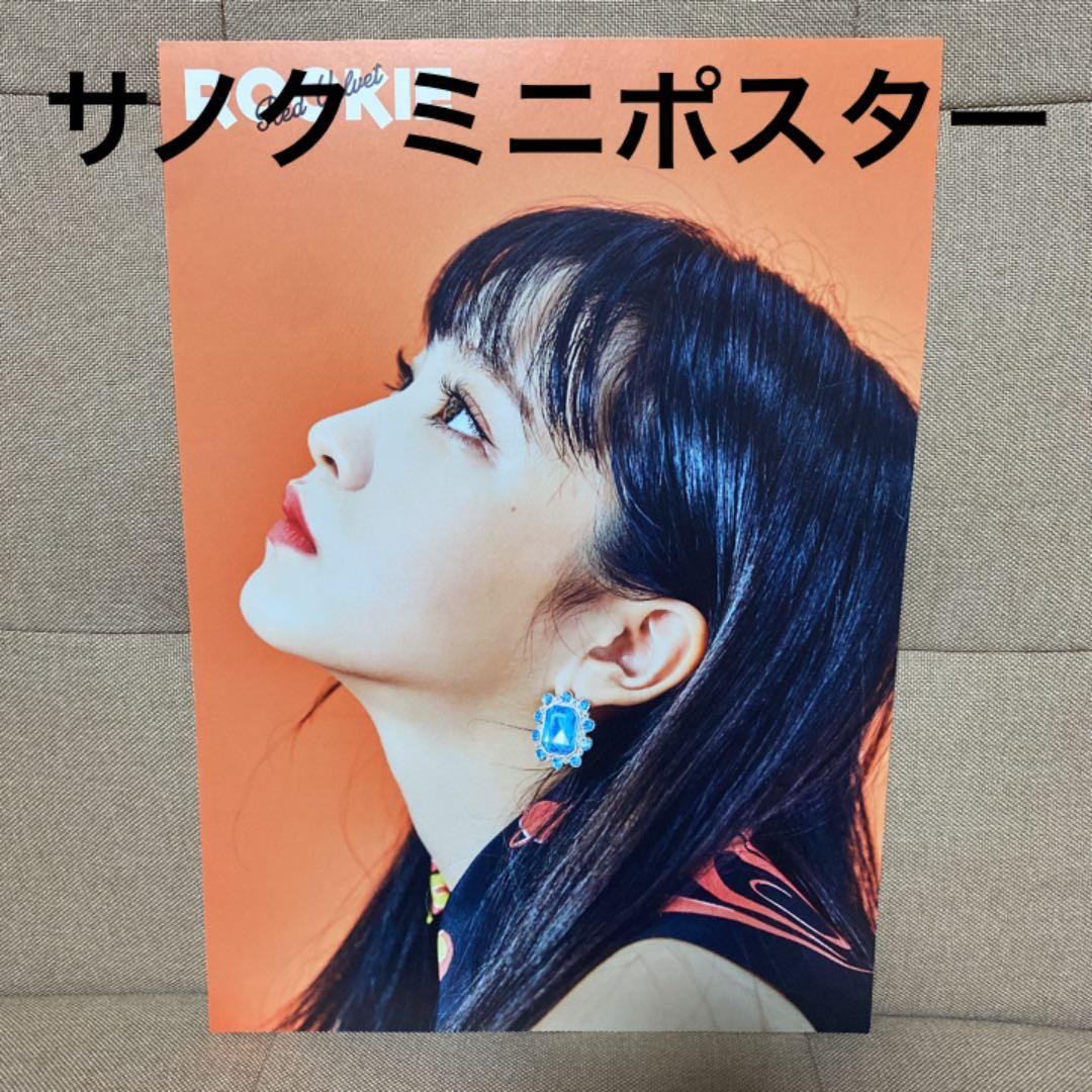 RedVelvet レドベル サノク ミニポスター イェリ - メルカリ