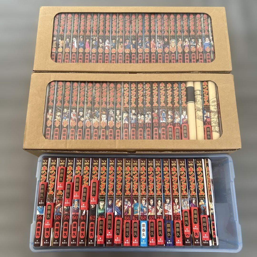 美品！！キングダム 76巻 全巻セット ＋オマケ伍　原泰久 キングダム 76／原 泰久 | 集英社 ― SHUEISHA ―