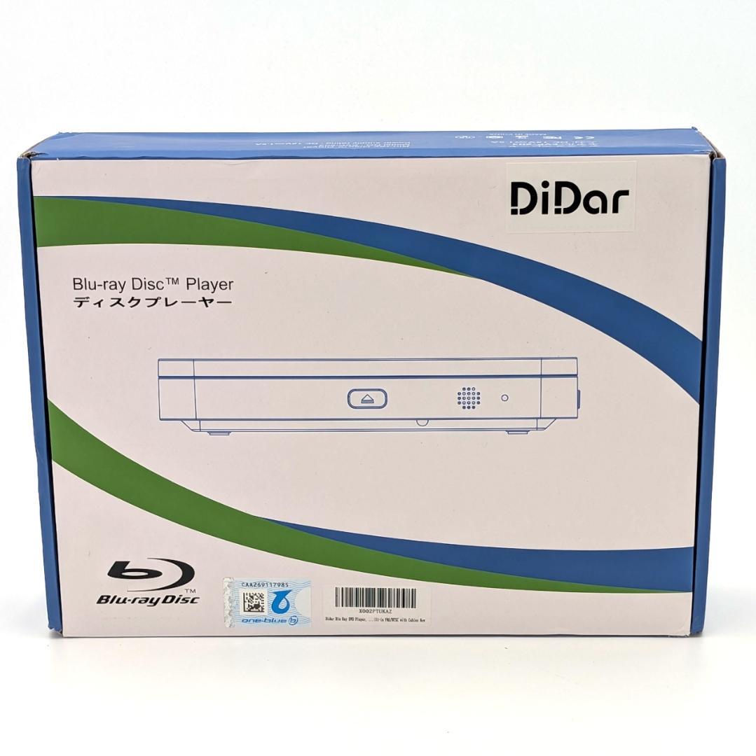 Didar EVP-203 ブルーレイプレーヤー - メルカリ