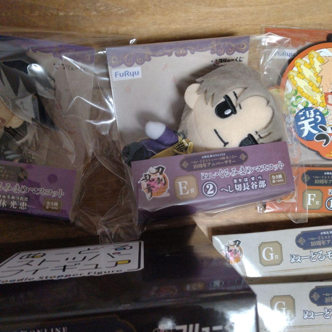 刀剣乱舞 一番くじ ぬーどるストッパー 加州清光ラストワン＋山鳥毛