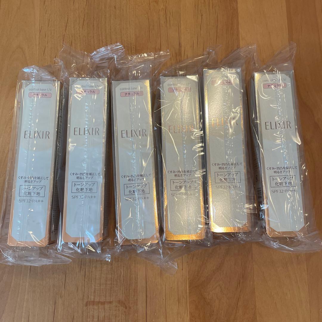 エリクシールシュペリエル　コントロールベースUV　N 化粧下地　ナチュラル ELIXIR（エリクシール）シュペリエル コントロールベース UV N