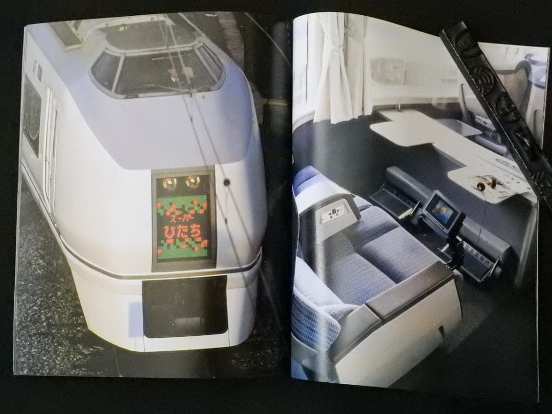 SCENE　JR東日本　写真集？