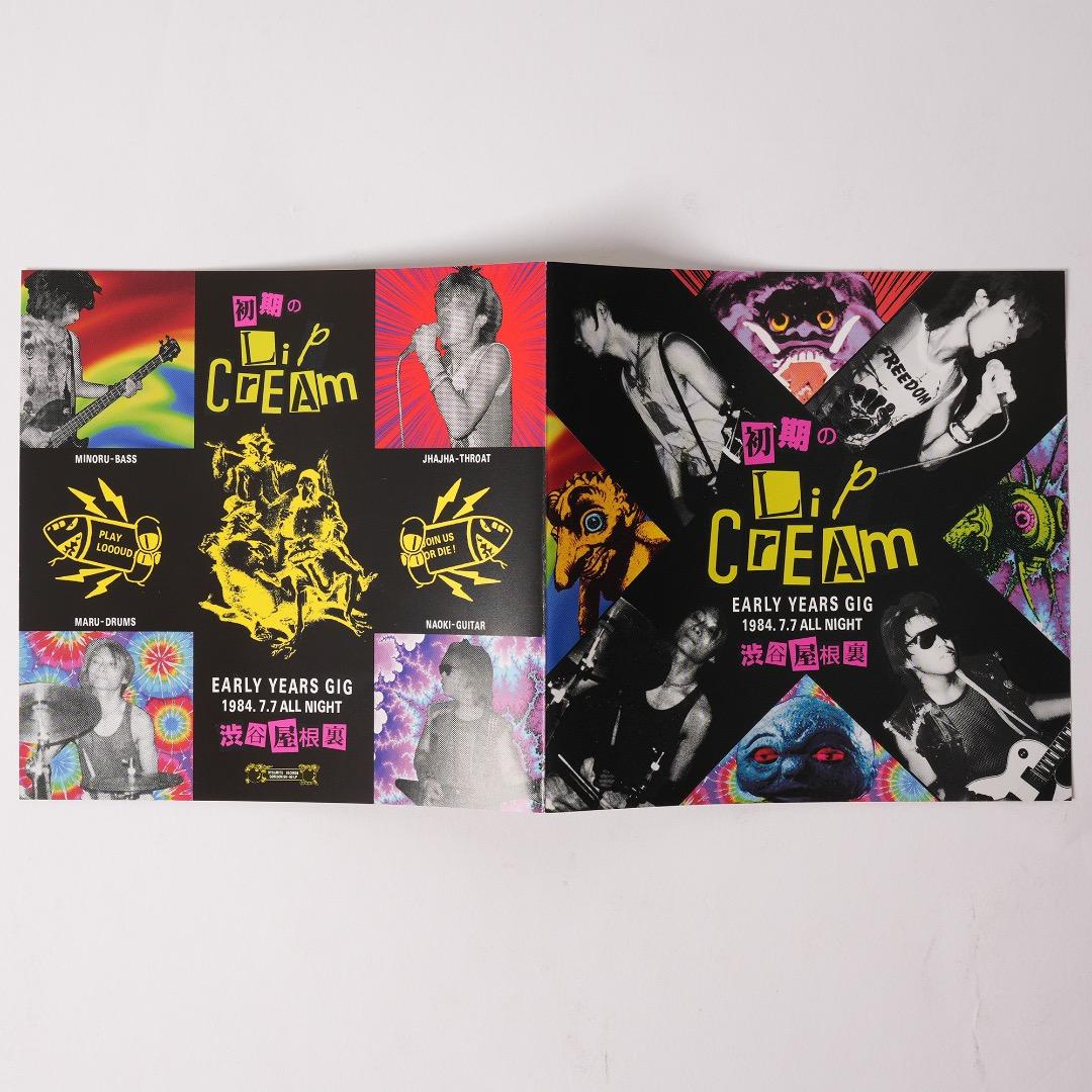初期のLIPCREAM CD ジャパコア ハードコアパンク リップクリーム