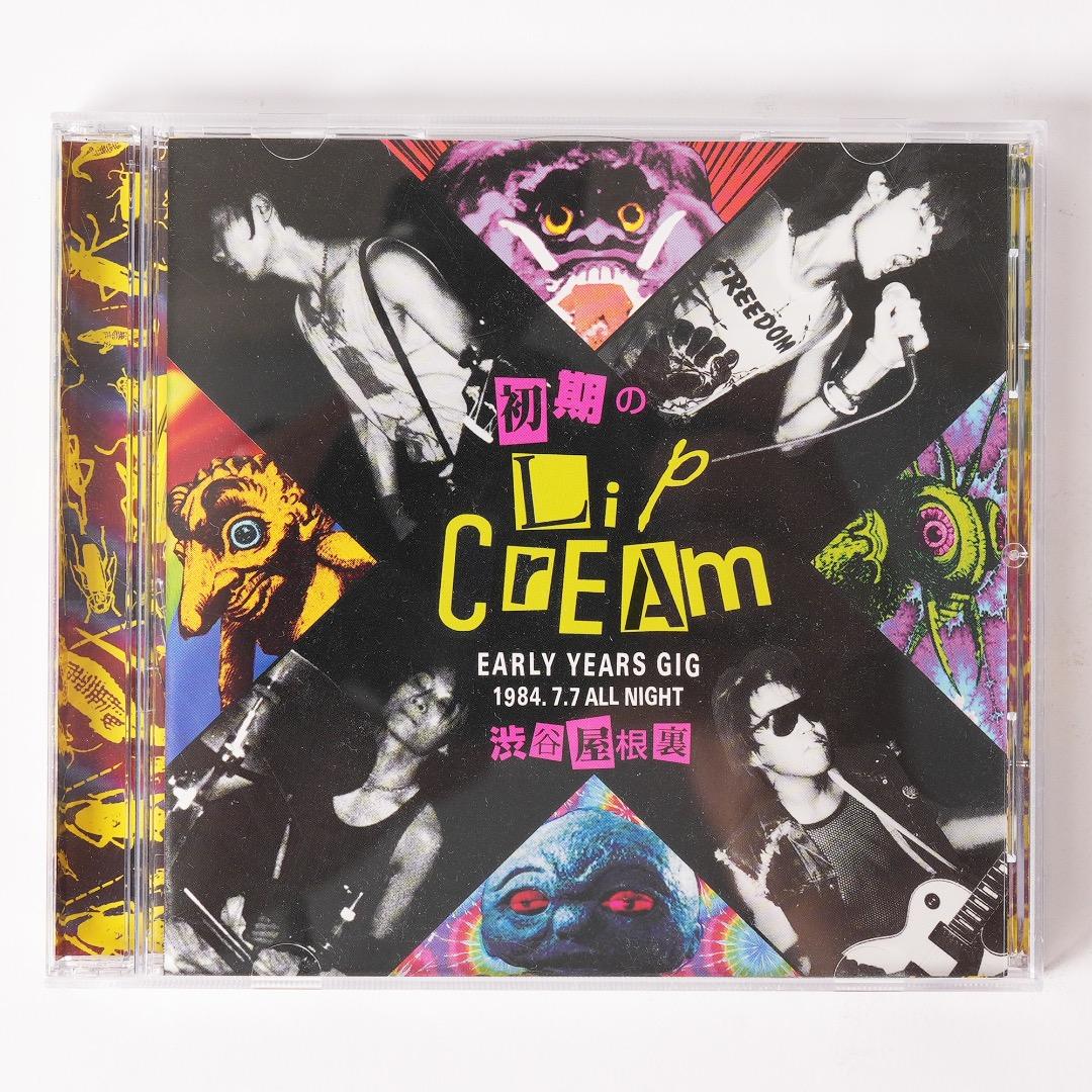 初期のLIPCREAM CD ジャパコア ハードコアパンク リップクリーム