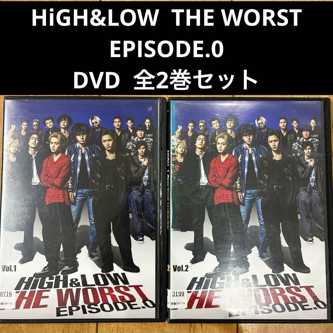 HiGH&LOW THE WORST EPISODE.0 全2巻セット DVD - メルカリ