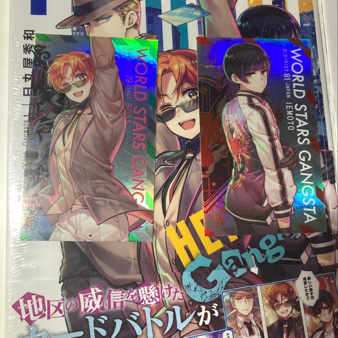 ヘタリア ギャングスタ 特典コンプセット シュリンク付き 新品未開封