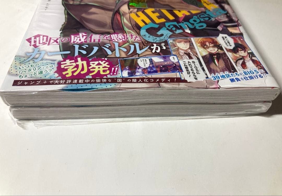 ヘタリア ギャングスタ 特典コンプセット シュリンク付き 新品未開封