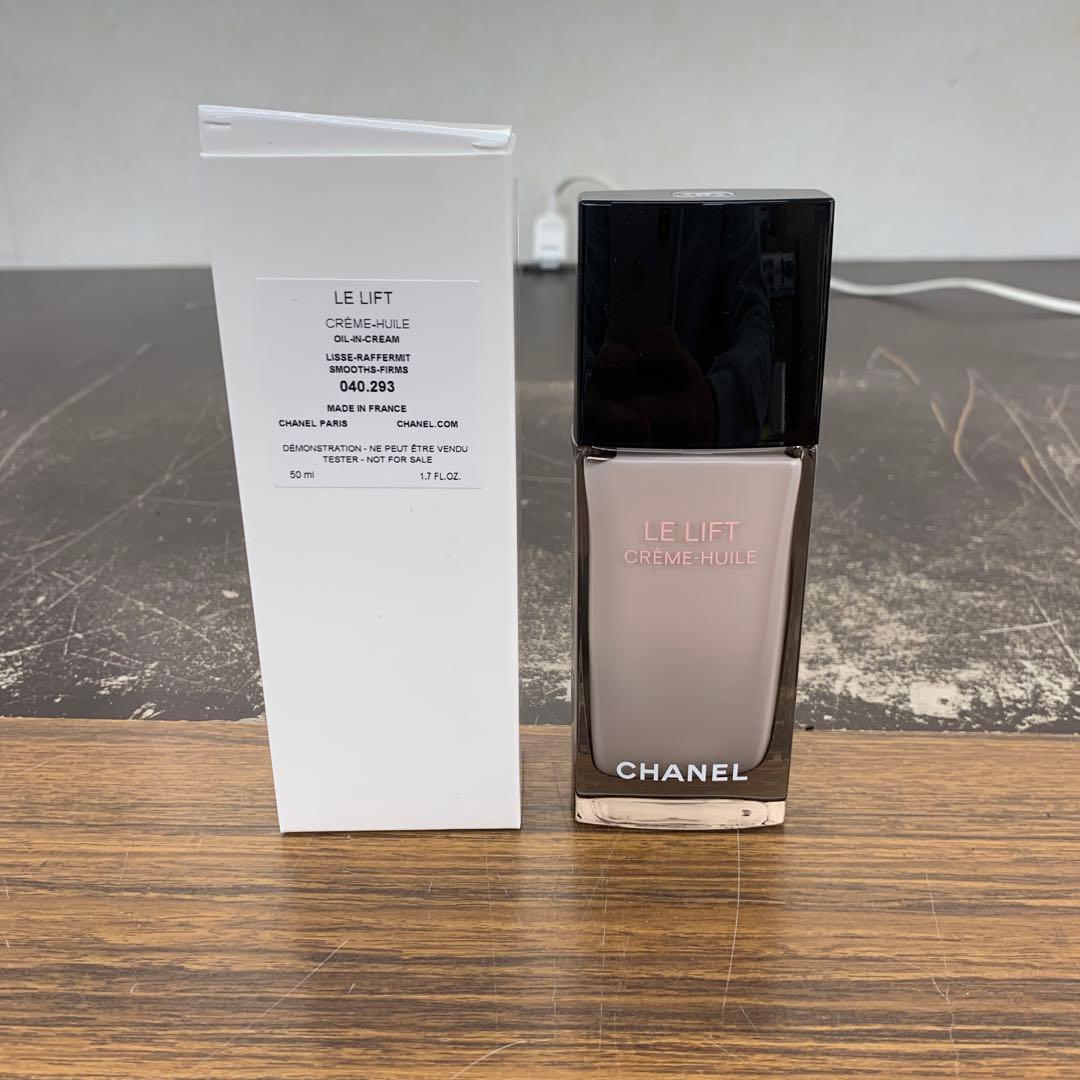 LL クレーム ユイル クリーム 50ml シャネル シャネル / LL クレーム ユイル 50mlの公式商品情報｜美容・化粧品情報