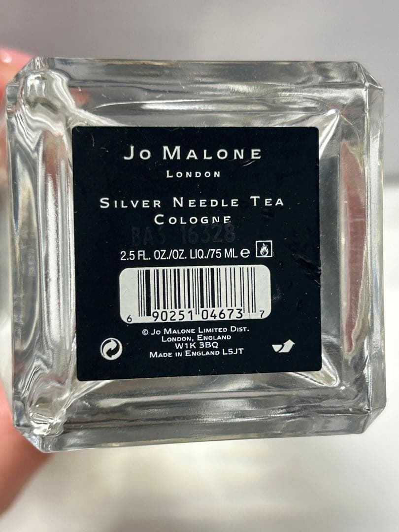 【#mh/1.20/12】JoMALONEシルバーニードルティー75ml