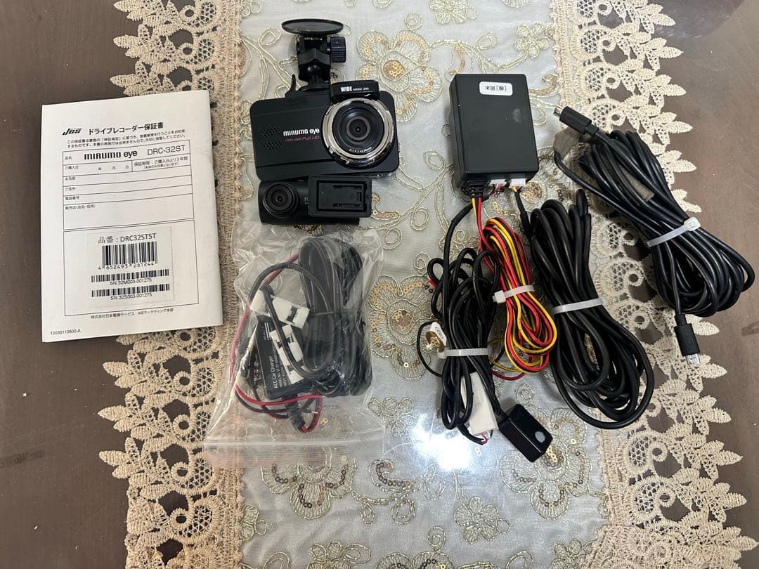 MIRUMO EYE 3.0 ultrawide LCD 前後ドライブレコーダー - メルカリ