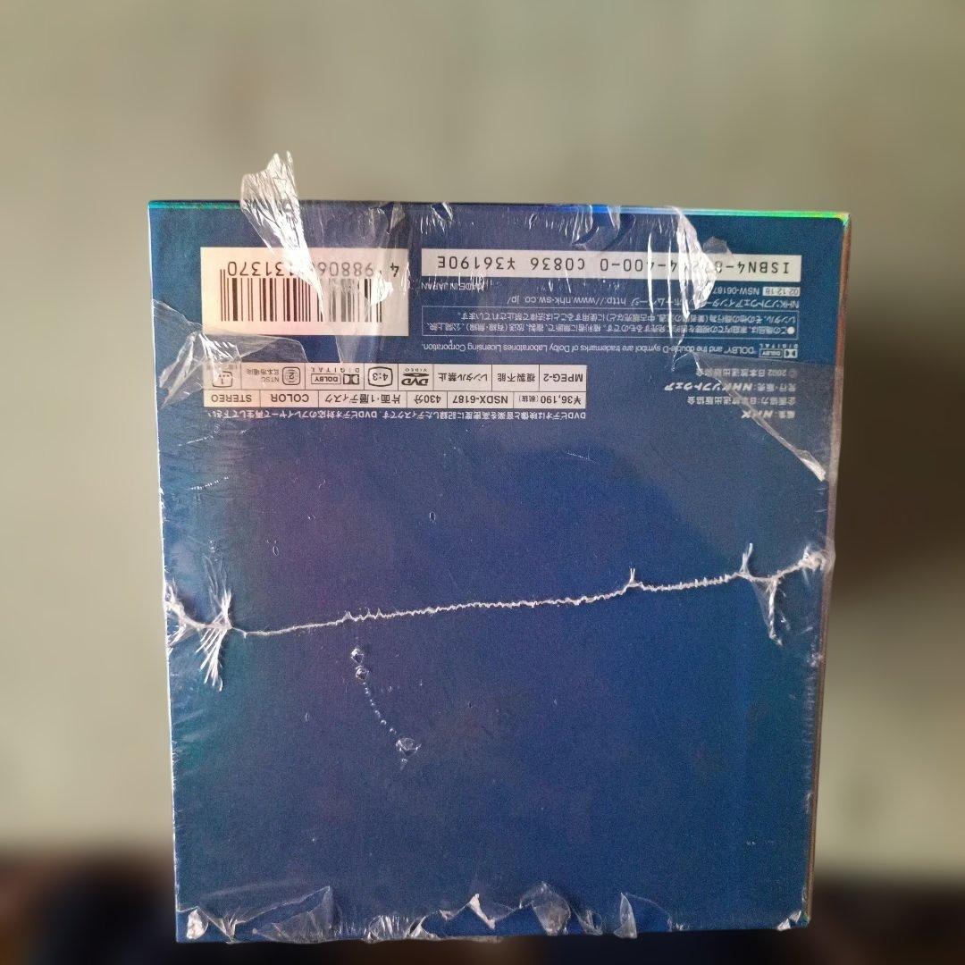 新品未開封 プロジェクトX 挑戦者たち DVD-BOX Ⅴ〈10枚組〉