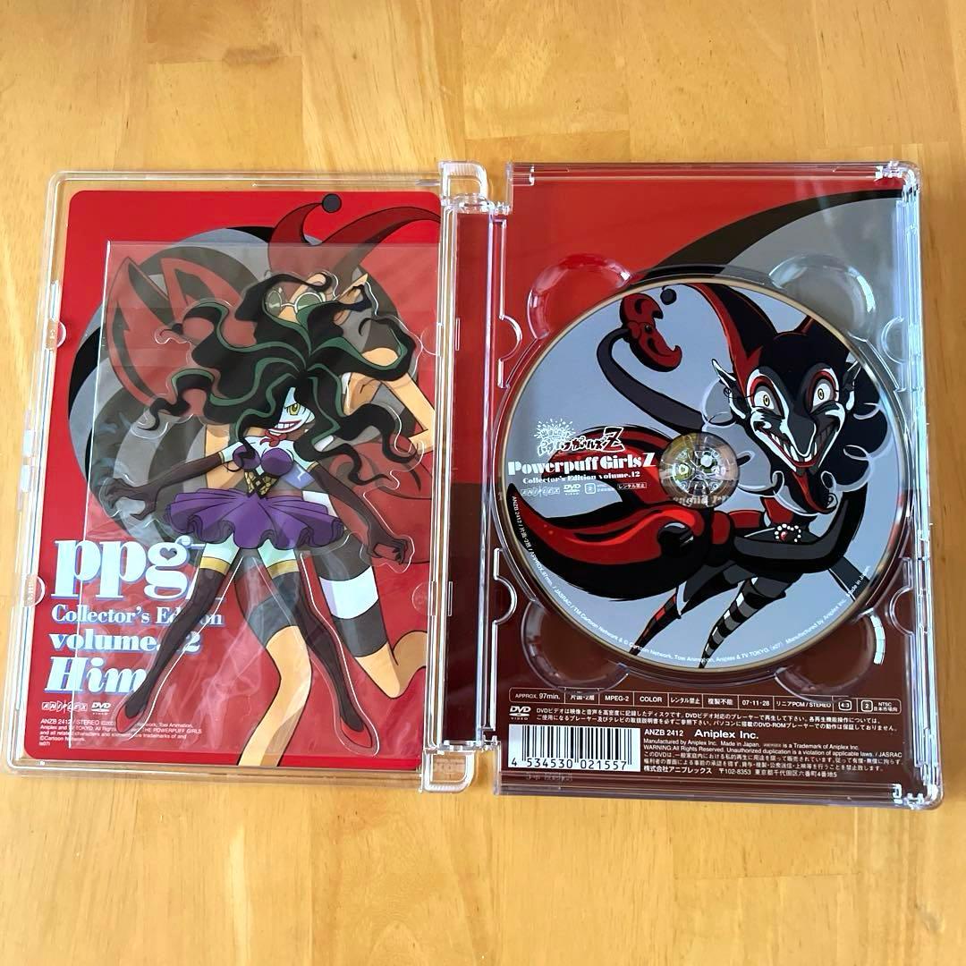 出ましたっ!パワパフガールズZ VOL.12〈完全生産限定版〉 DVD - メルカリ