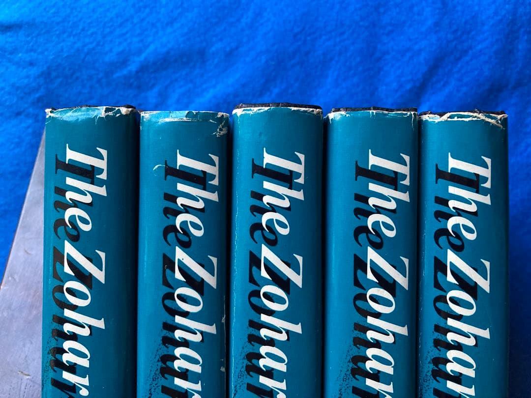 The Zohar 全5巻セット　★