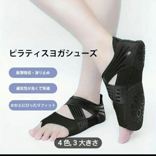 ランウェイキュアソール Lサイズ ピンク 2足セット - メルカリ