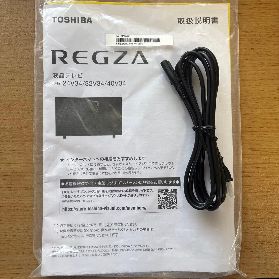 新品TOSHIBA REGZA 電源ケーブル 24V34/32V34/40V34 - メルカリ