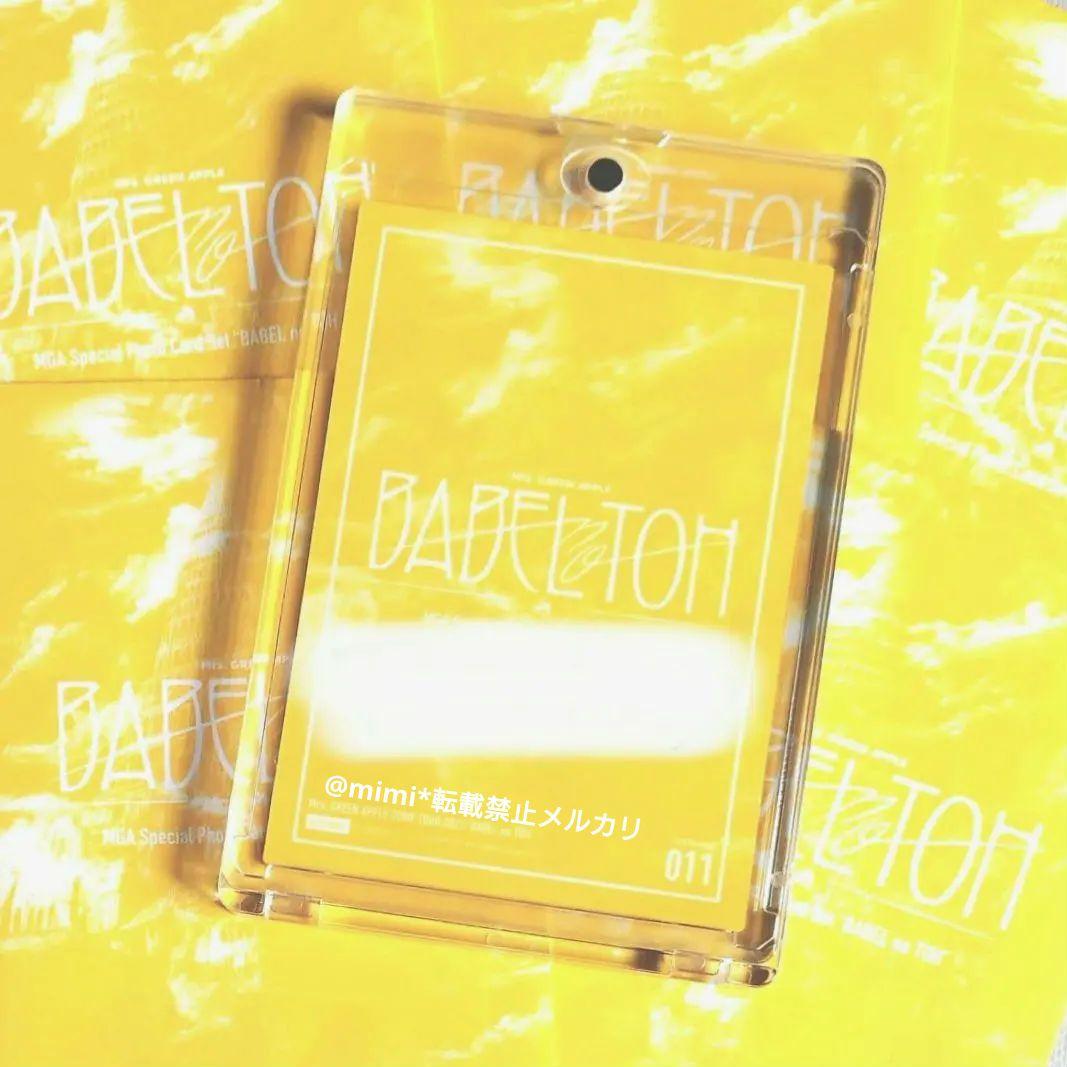 Mrs.GREEN APPLE BABEL no TOH 直筆サインフォトカード - メルカリ