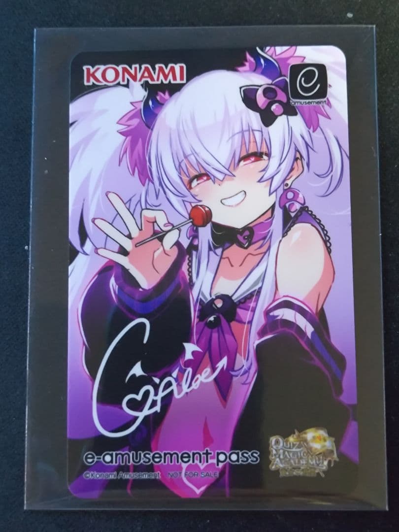 QMA e-amusement pass グリムアロエ ゆく年くる年 - メルカリ