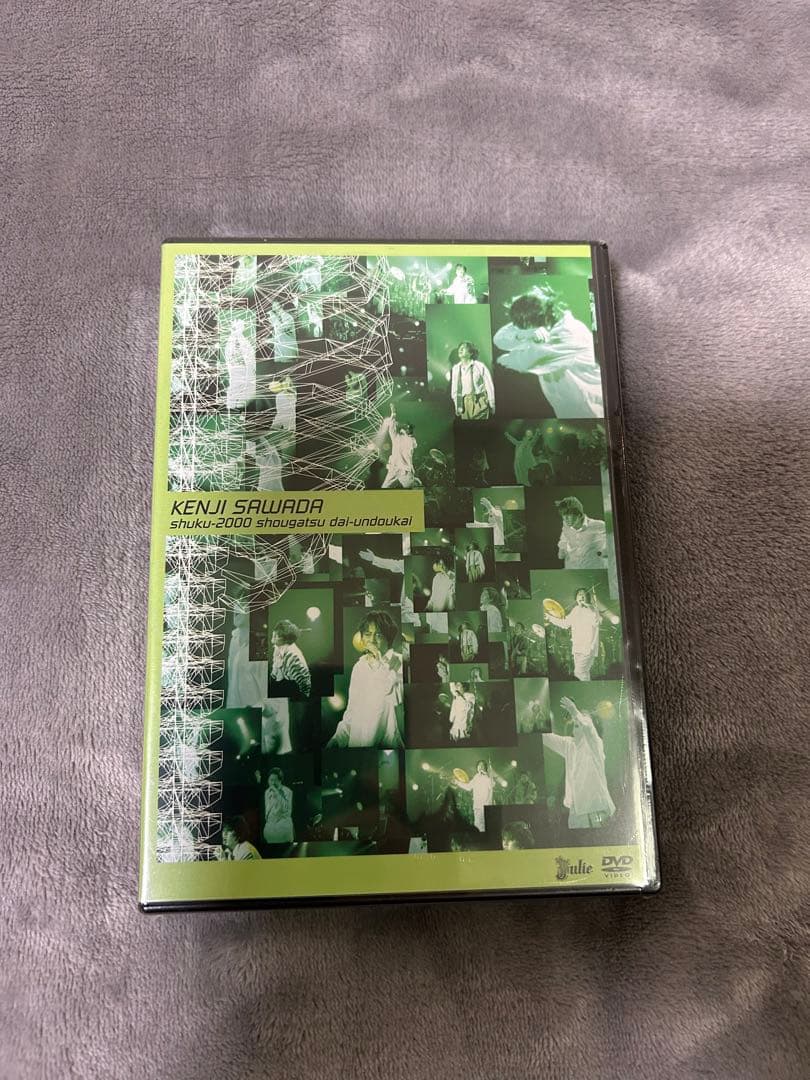 沢田研二DVD 祝•2000年正月大運動会　新品未開封 祝・2000年正月大運動会 : 沢田研二 | HMV&BOOKS online - COLO-90001