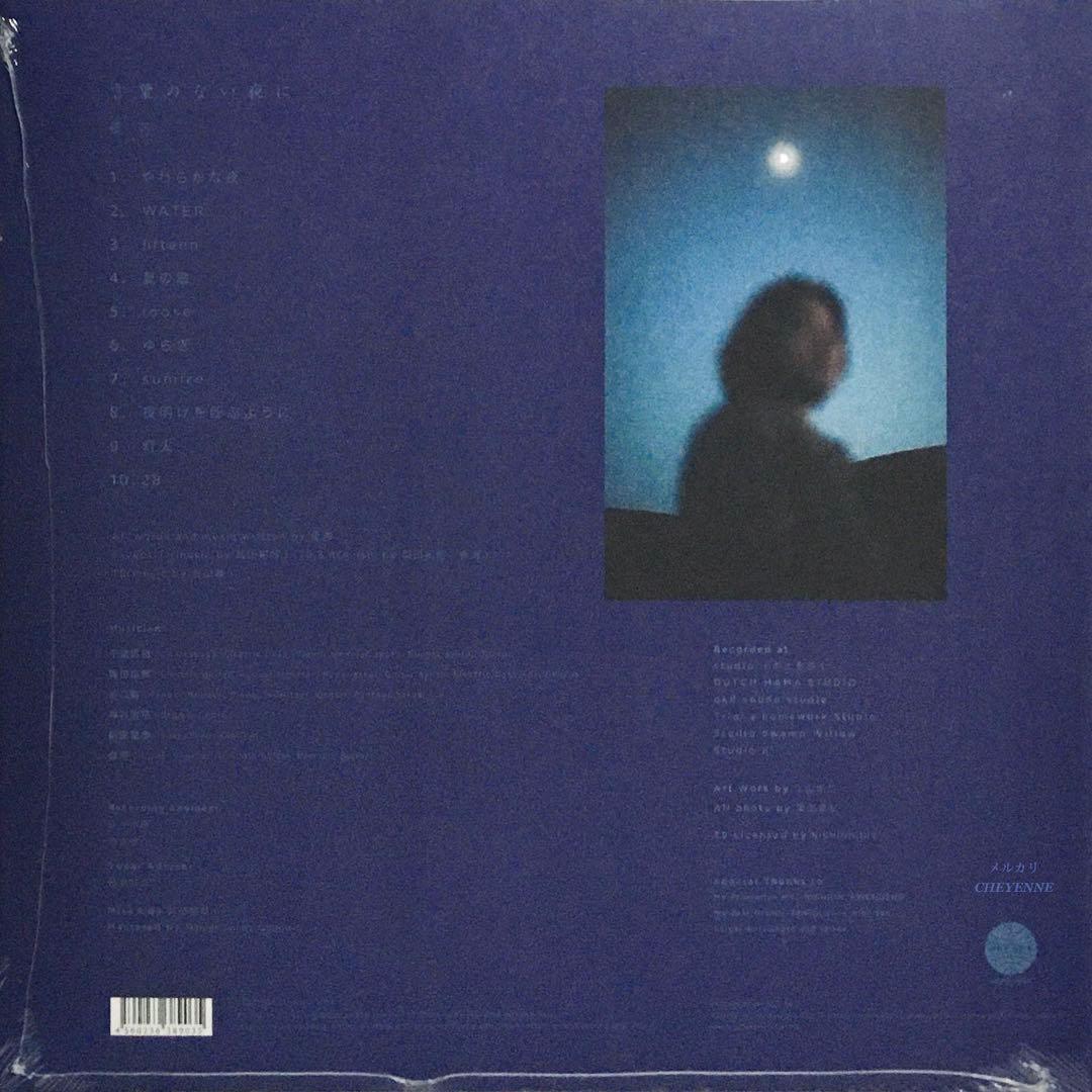 優河 言葉のない夜に アナログ盤 LP レコード 限定盤 新品未開封