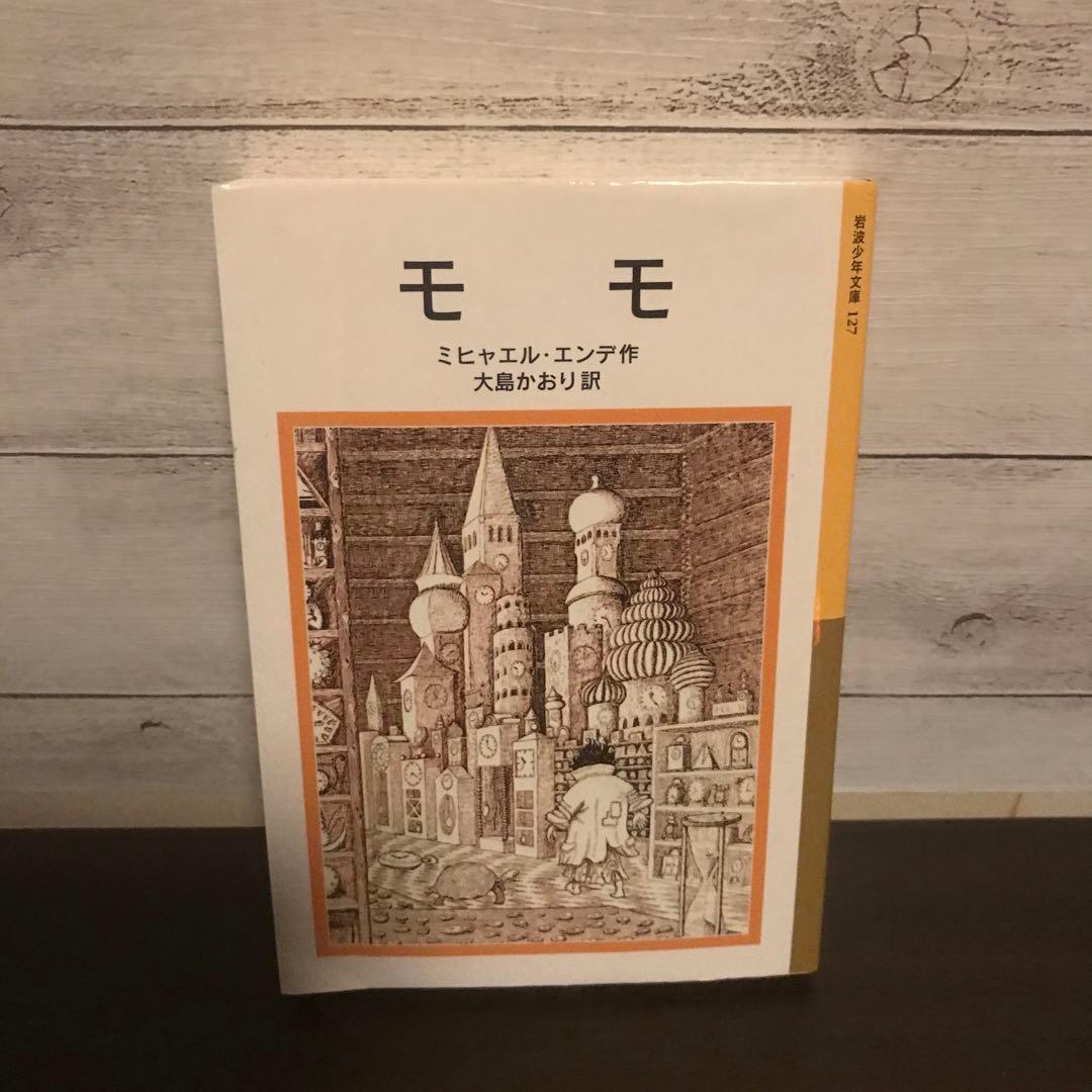 モモ Onitsuka Tiger ブランドアンバサダー MOMO 氏を起用した、 AW24