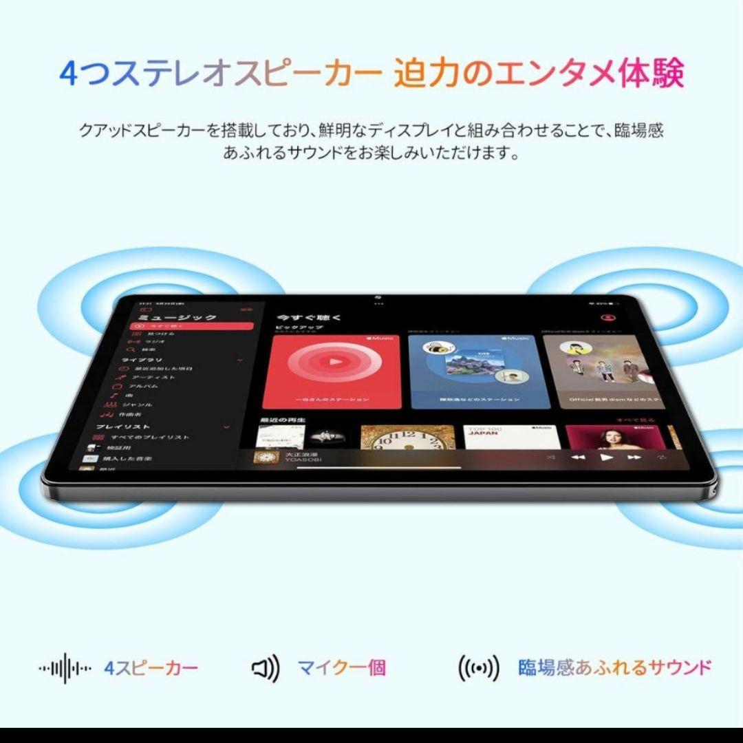 値下げ】Androidタブレット 11インチ MARVUE Pad M25 MARVUE MARVUE