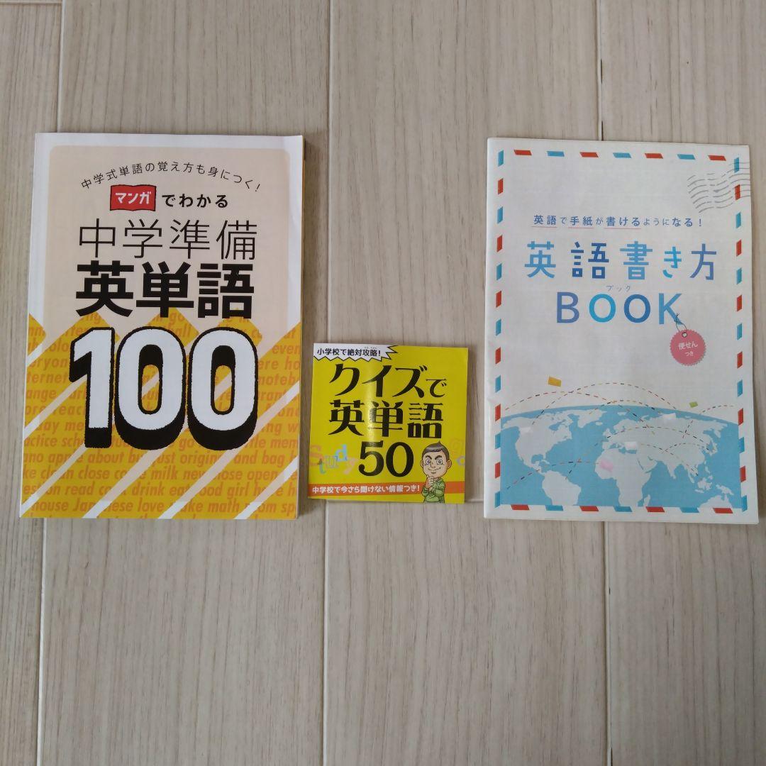 ベネッセ 進研ゼミ チャレンジ6年生 一年間 まとめ売り - メルカリ