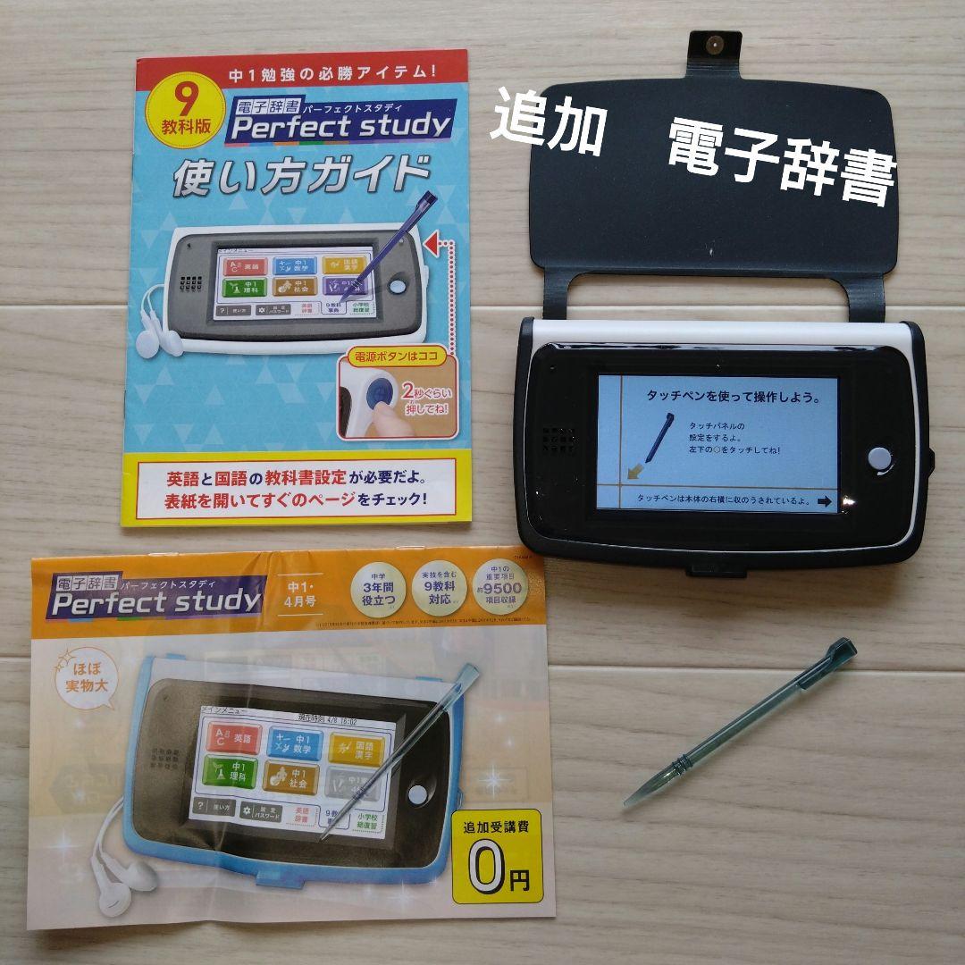 ベネッセ 進研ゼミ チャレンジ6年生 一年間 まとめ売り - メルカリ
