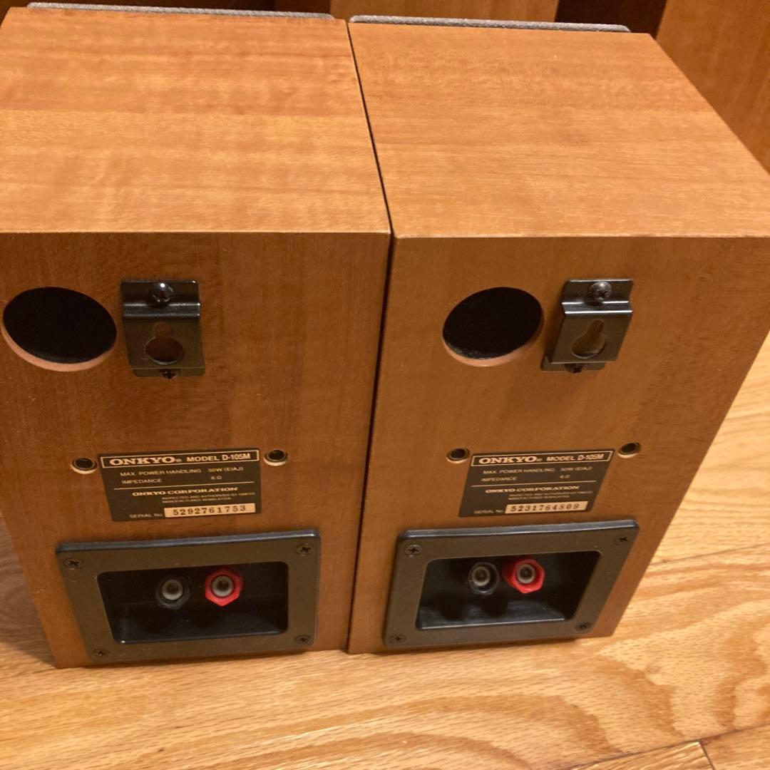 ホームシアターに！ONKYO AVアンプ＋5.1ch 木目調スピーカーセット