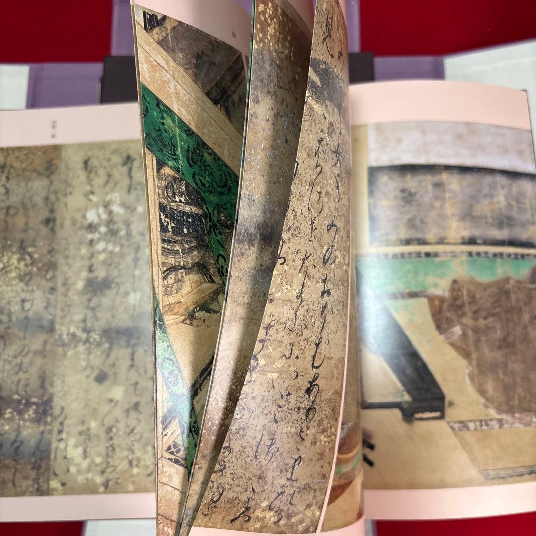 国宝 源氏物語絵巻 (折本日本古典絵巻館 特別配本)出版社: 貴重本刊行