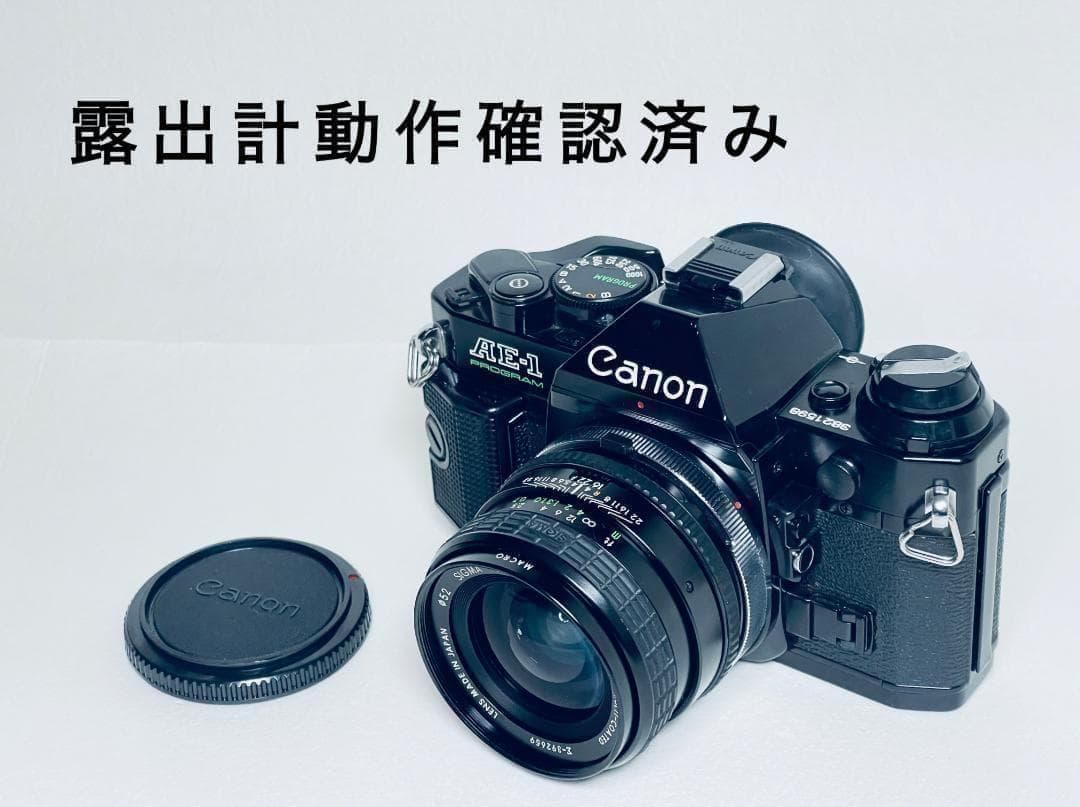 極美品！Canon AE-1 PROGRAM キヤノン 一眼レフカメラ 露出計◎ - メルカリ