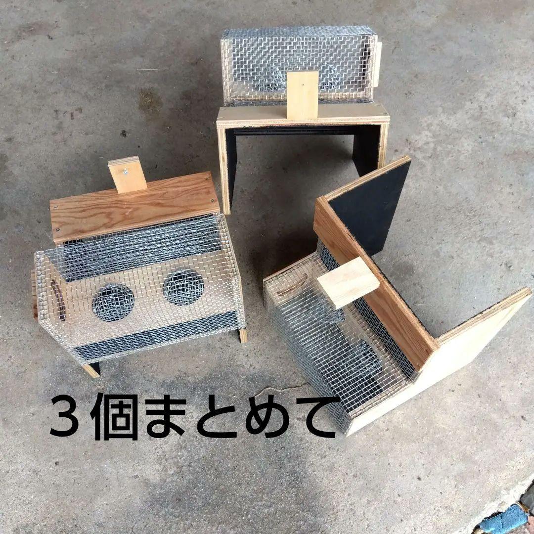 スズメバチ捕獲器 3個まとめ売り 別名 スズメバチトラップ 生捕り器