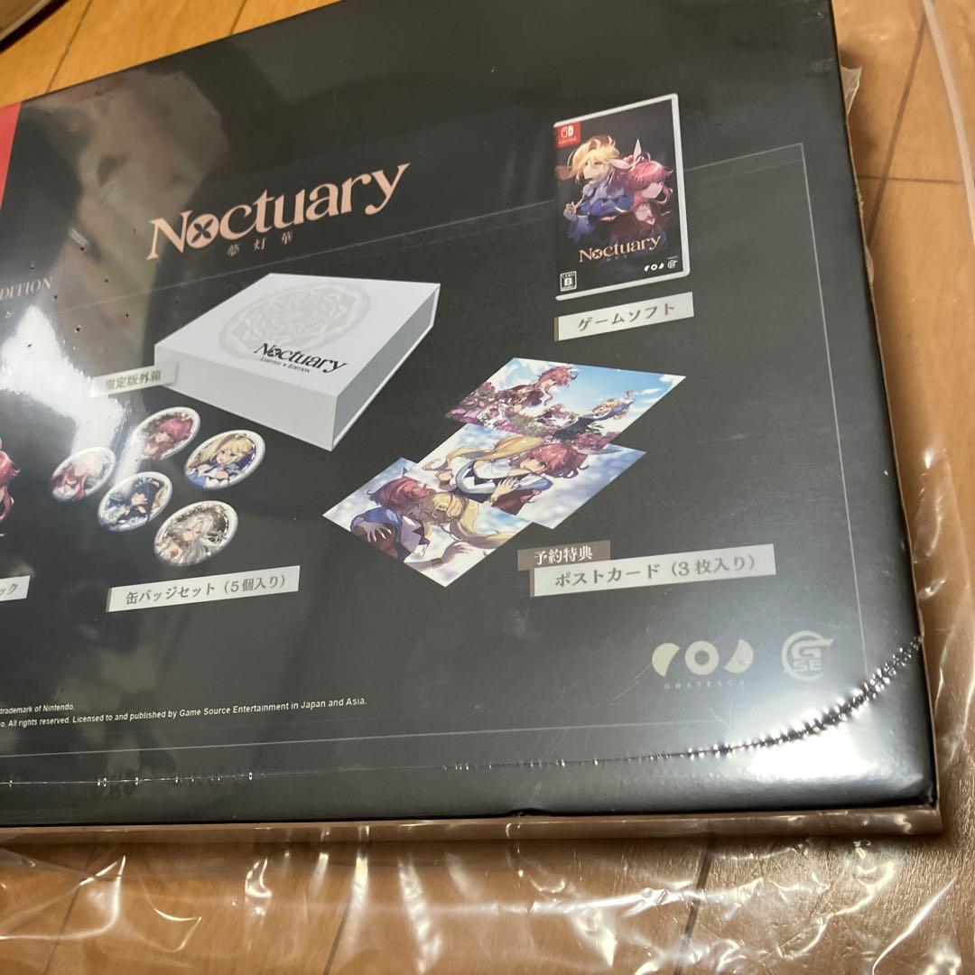 Switch 夢灯華 -Noctuary- 限定版