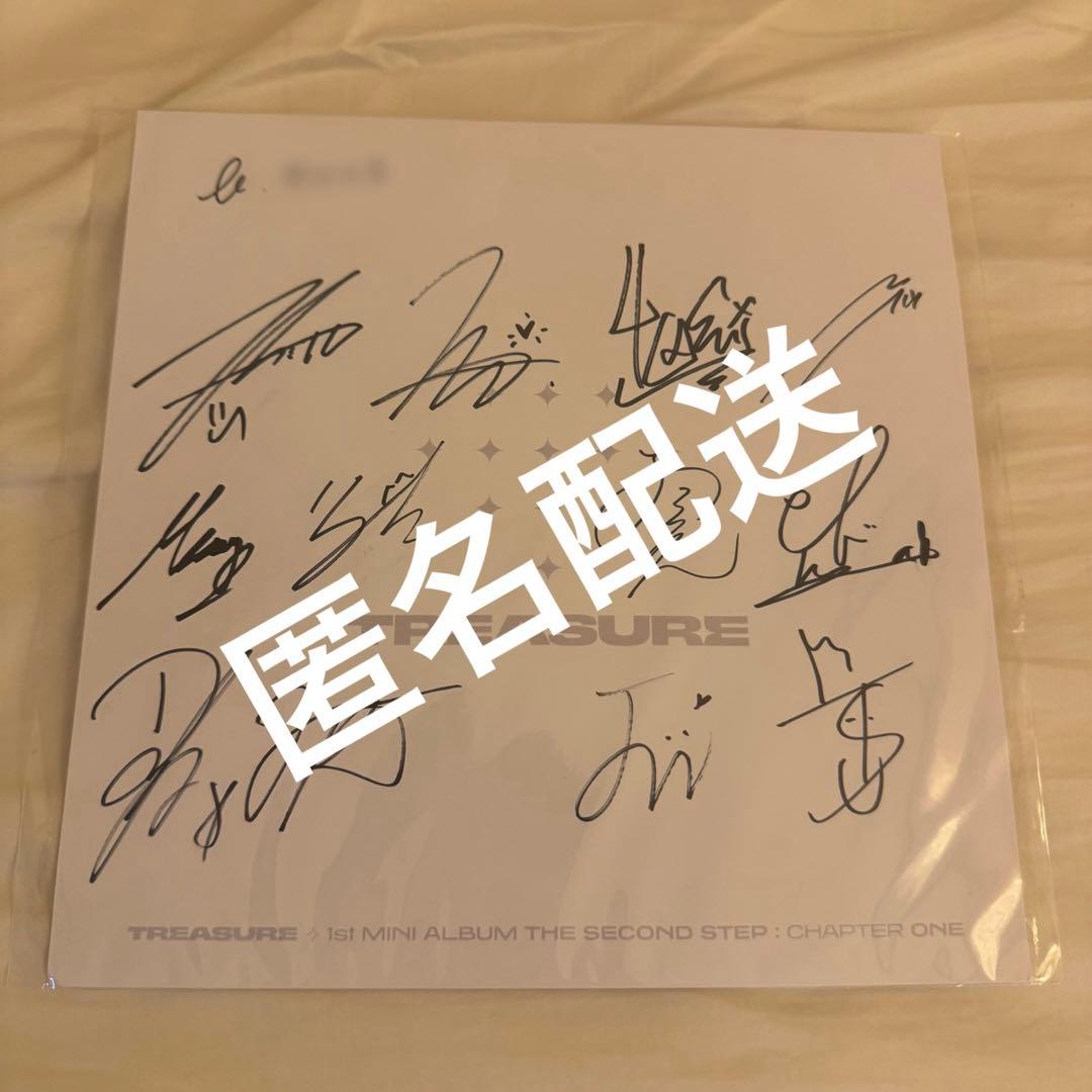 treasure 全員サイン 直筆 12人 the Second step - メルカリ