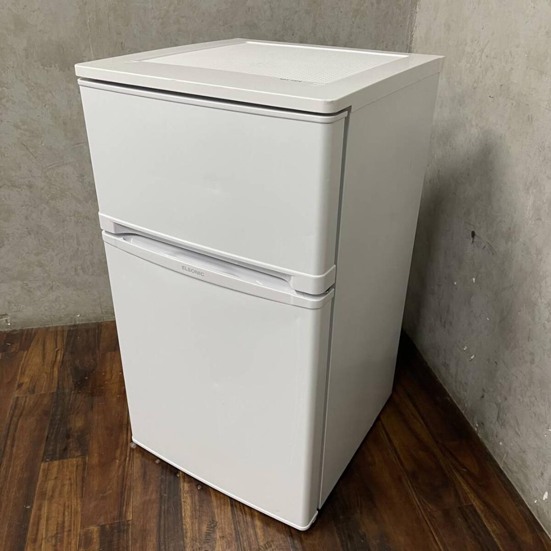 ELSONIC エルソニック EJ-R832W ノンフロン冷凍冷蔵庫 2023年製のELSONIC（エルソニック）2ドア冷蔵庫 EJ-R832W【出張買取