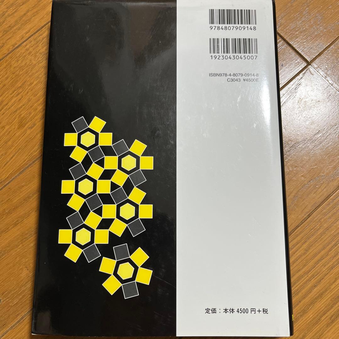 マクマリー有機化学 (下) 第9版 - メルカリ