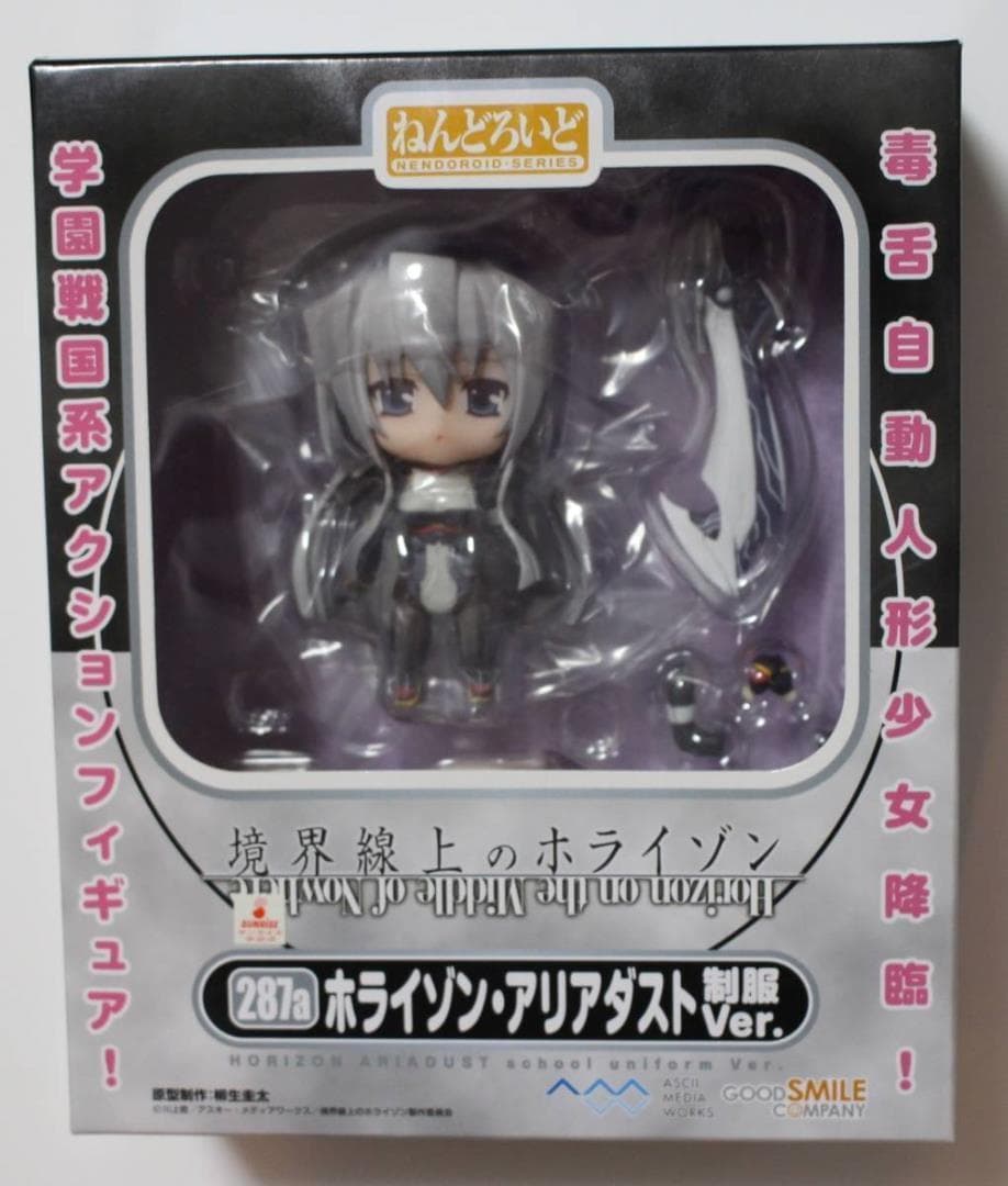 恋がさくころ桜どき/境界線上のホライゾン/柳生十兵衛 ねんどろいど 6