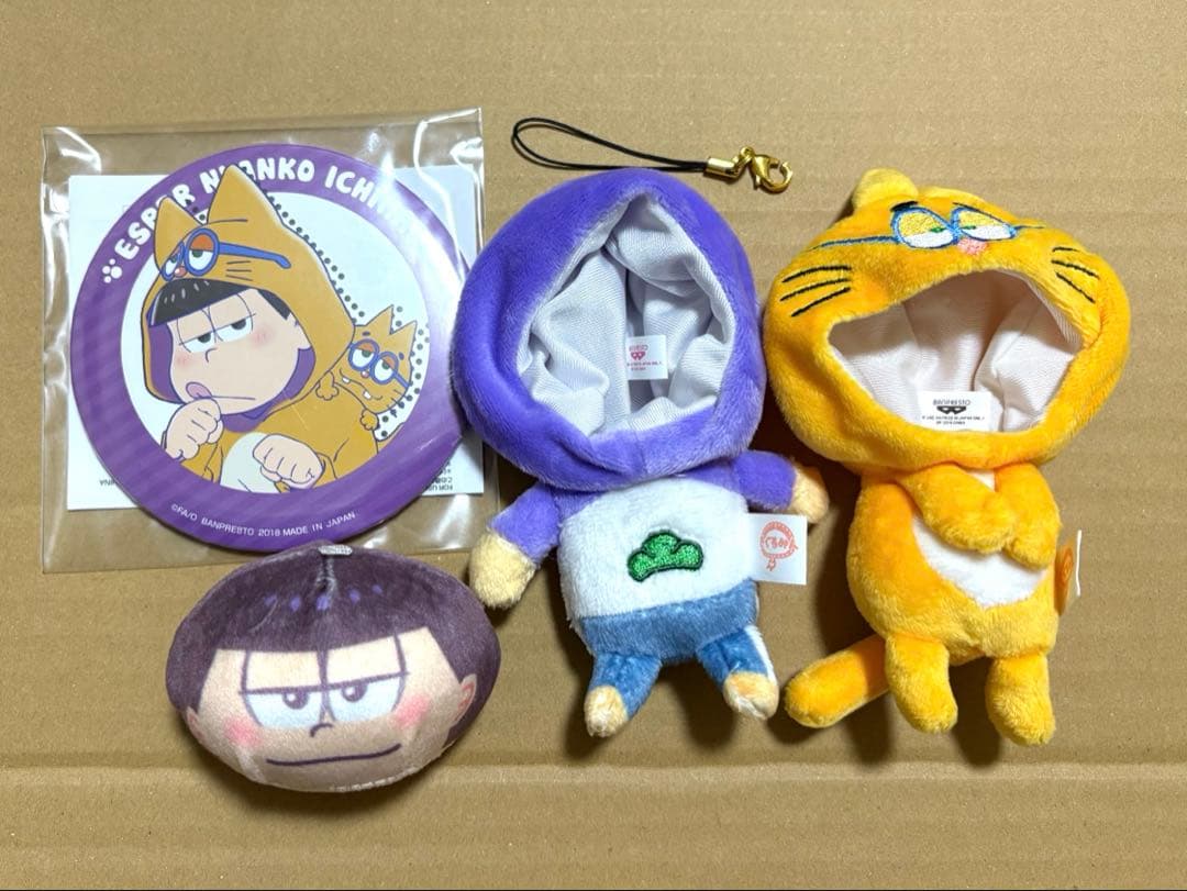 一番くじONLINE おそ松さん ～おてだまぬいセット 一松推し～ - メルカリ