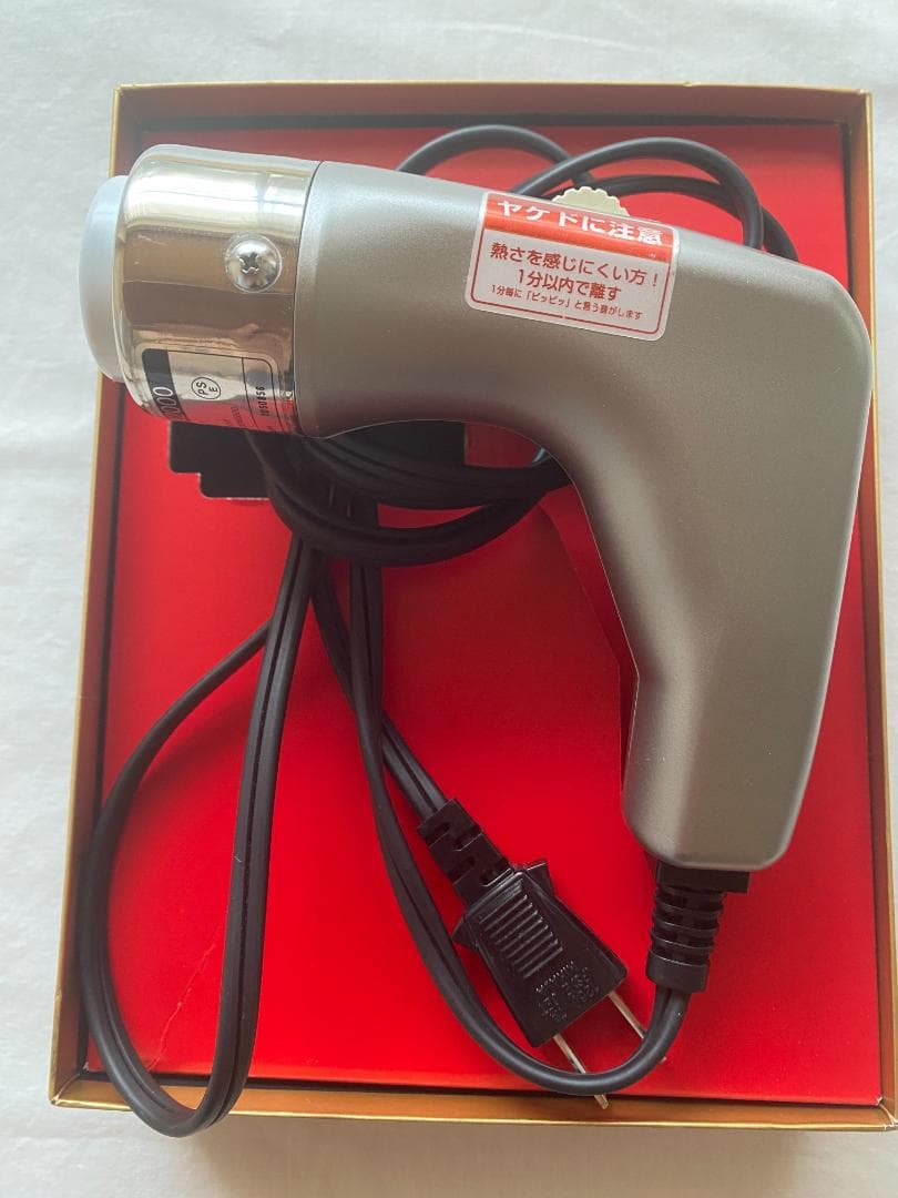 【美品】皇帝灸II ナノプラチナ　使い方DVD付