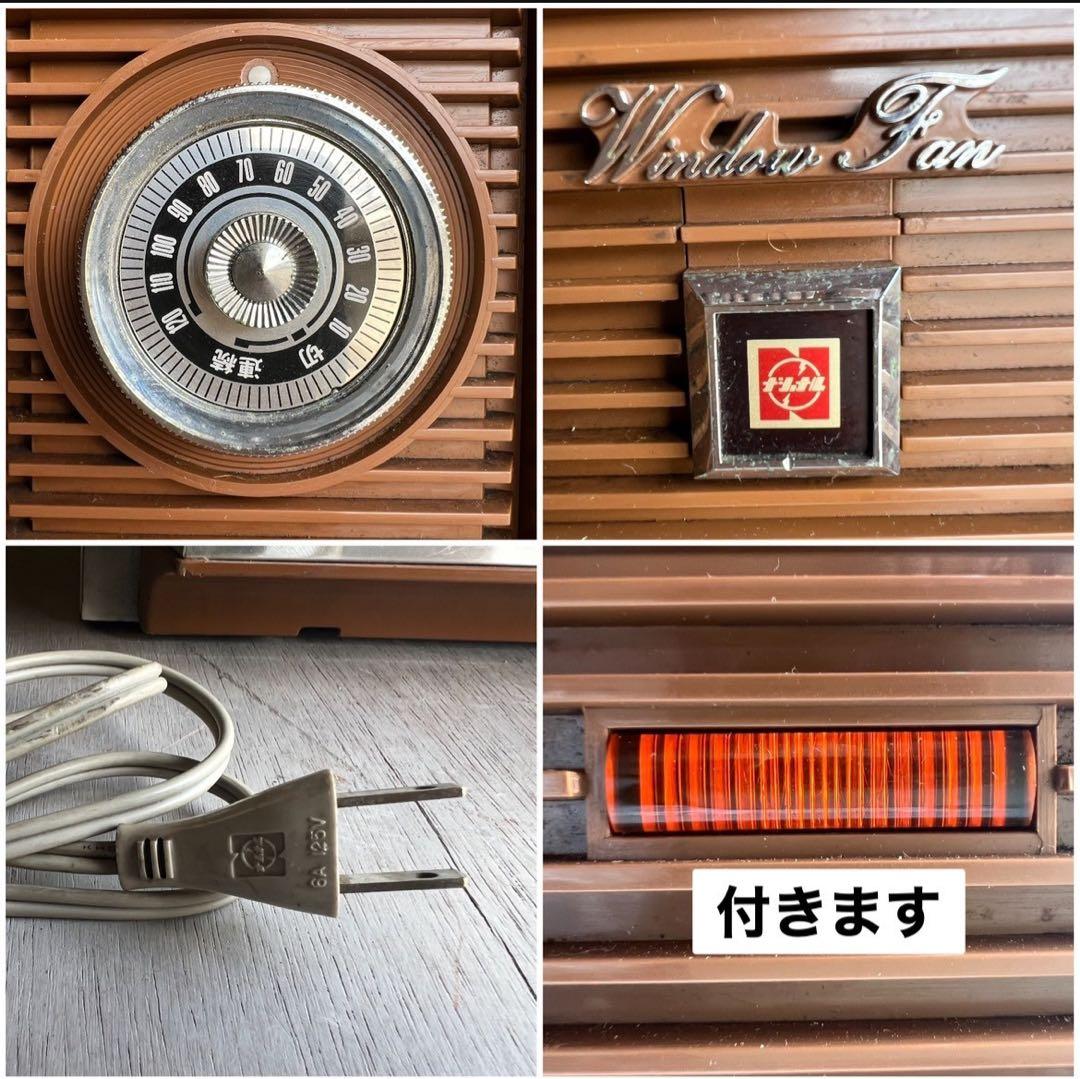 ⭐️FukuNyan様専用＊ナショナル ウインドファン 昭和レトロ 当時物