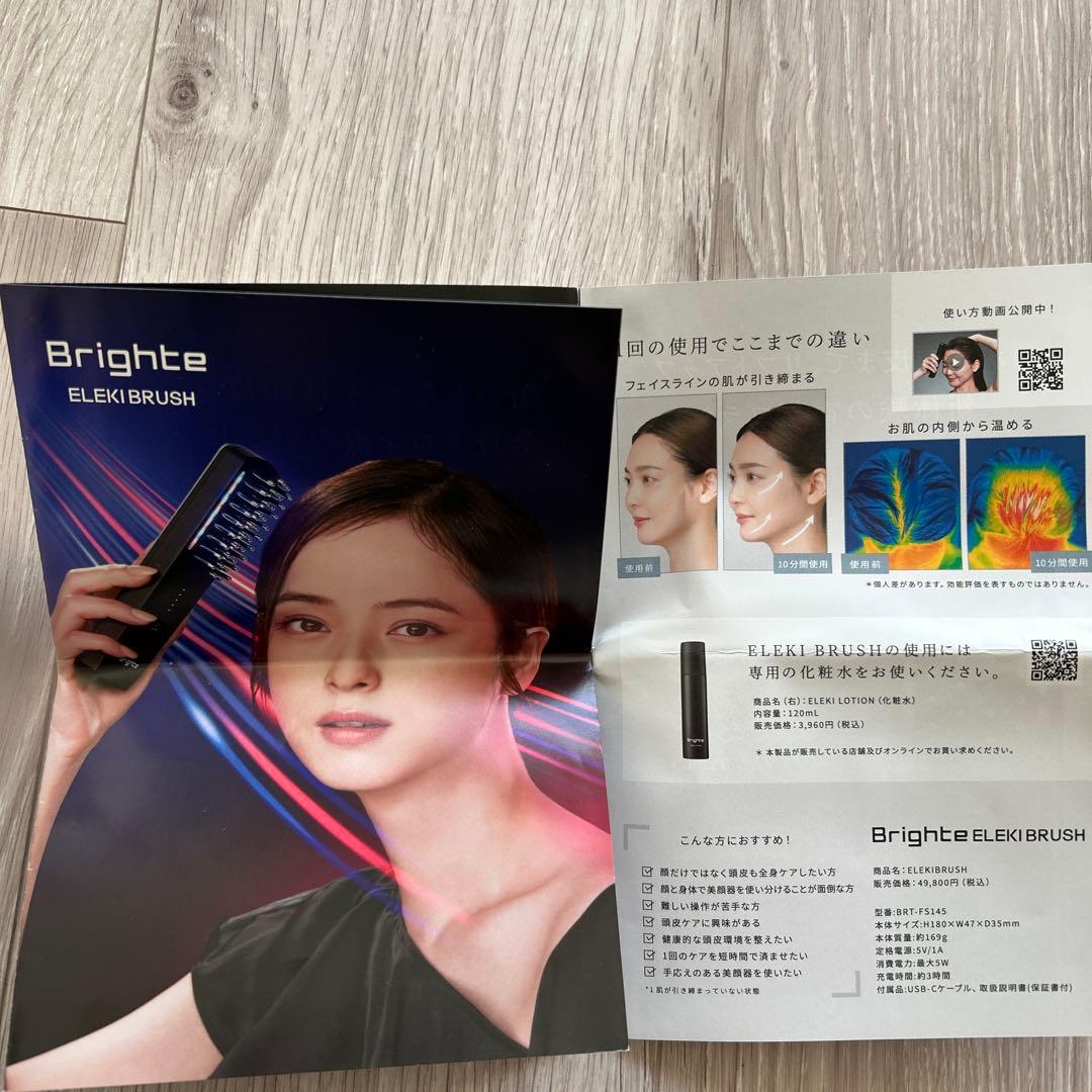 VENTUNO. VENTUNO. 美容機 Fーwith lumin brush 美容機 Fーwith lumin