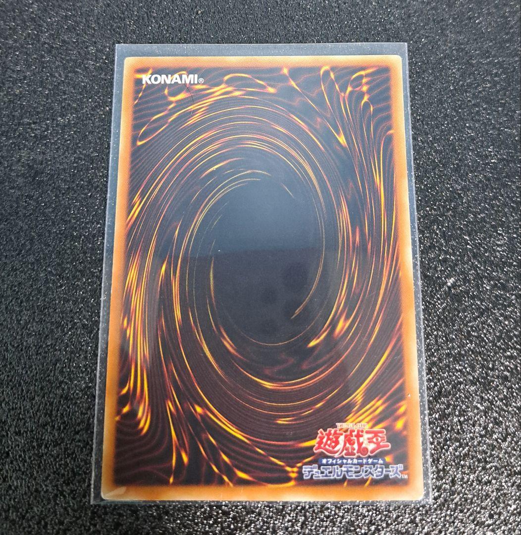 ☆希少☆遊戯王【ブラック・マジシャン・ガール】古代文字 パラレル